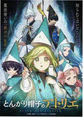 墨色山海国风奇幻互动作品封面